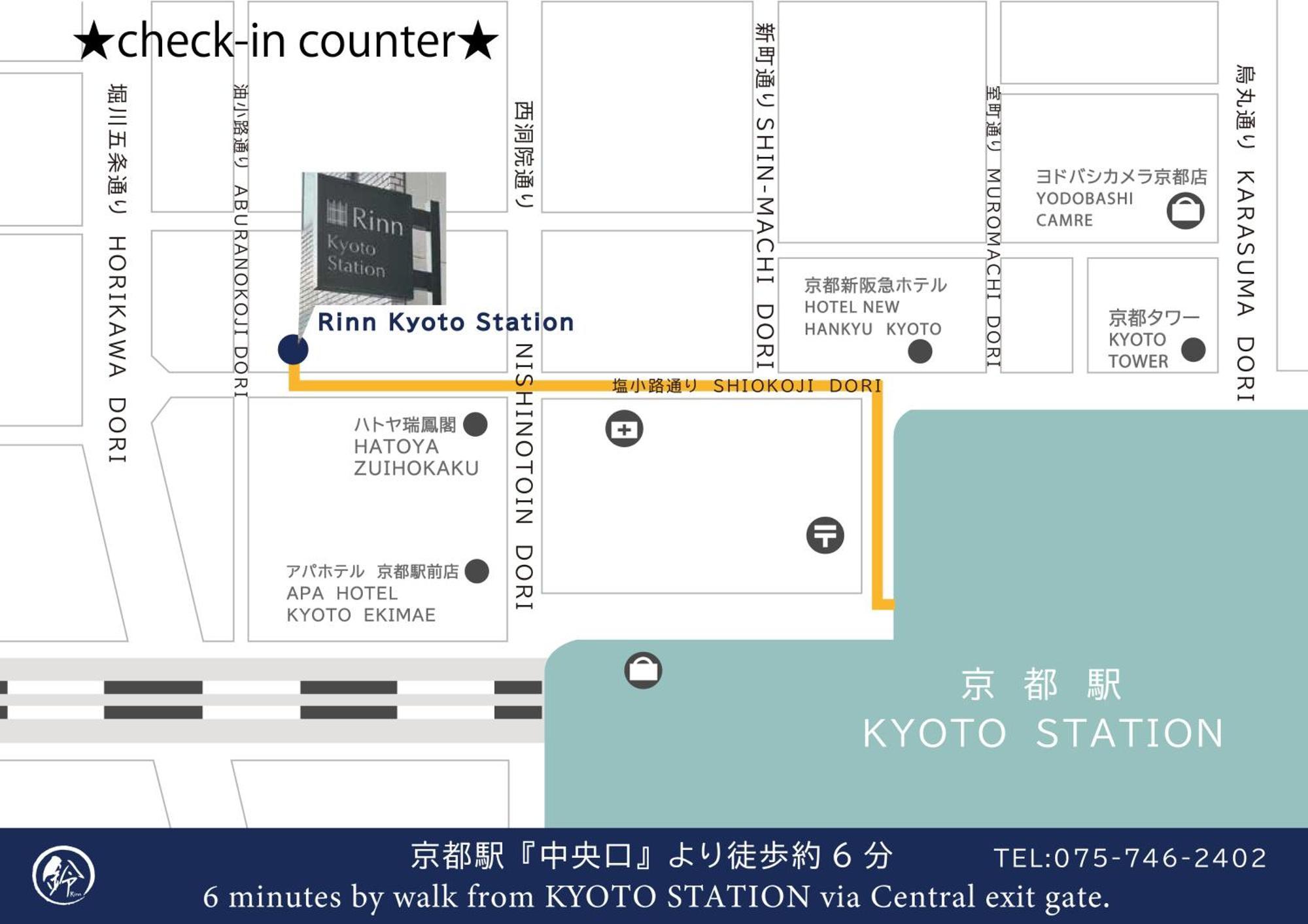 Rinn Tsukinowa Kyoto Exterior photo